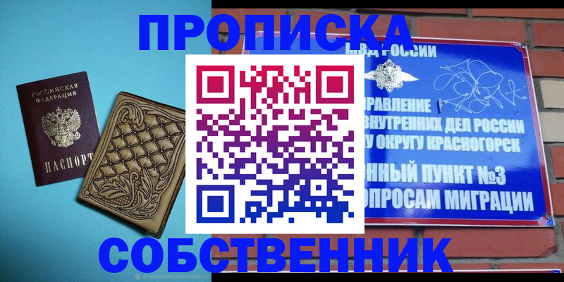 форма 3 в Адыгее